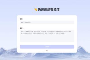 江南娱乐APP下载安装步骤截图4